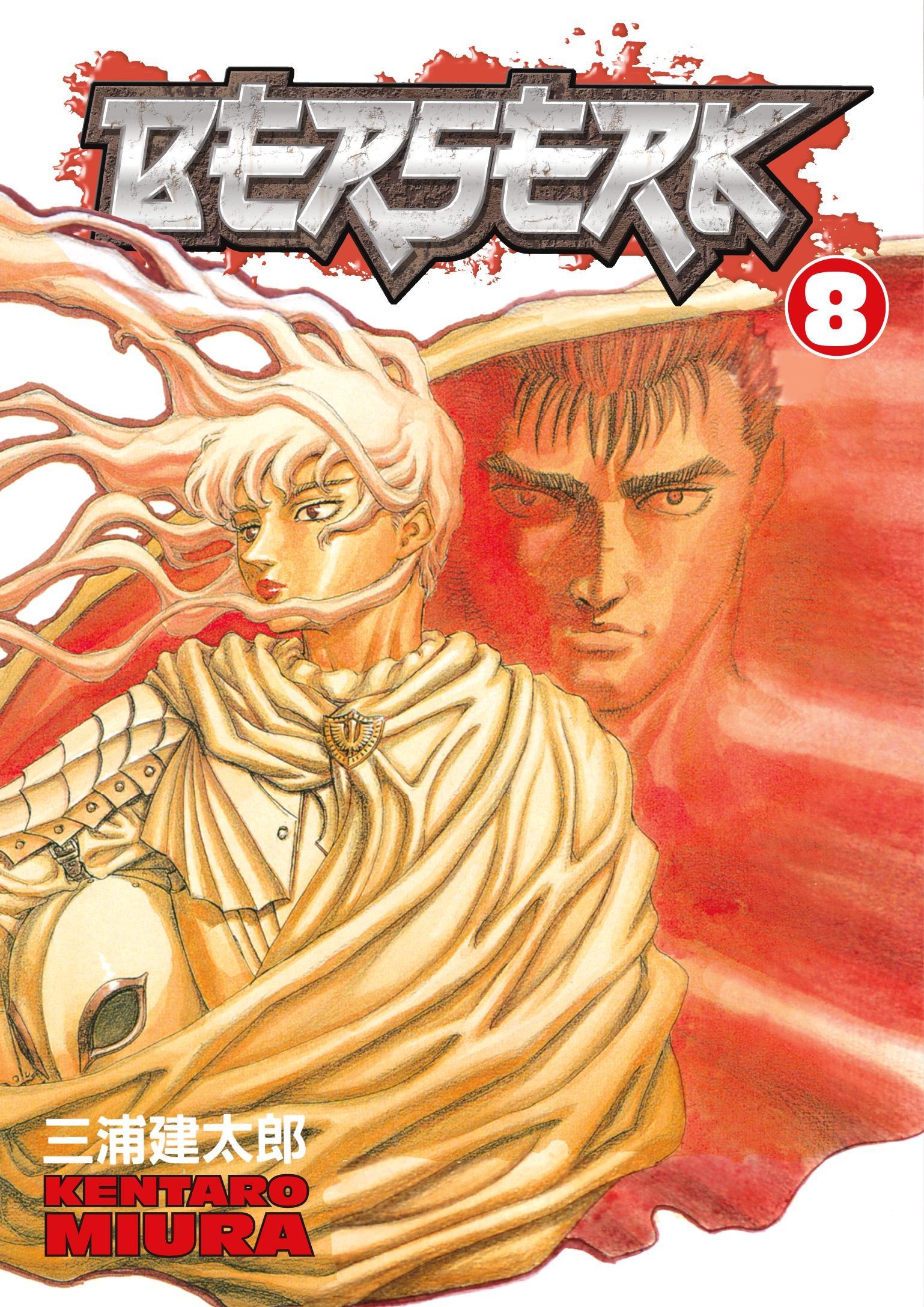 Cover: 9781593073299 | Berserk Volume 8 | Kentaro Miura | Taschenbuch | Englisch | 2005