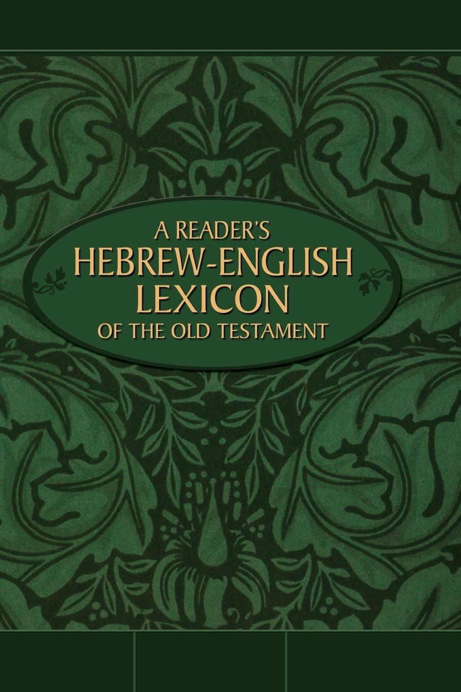 Cover: 9780310515364 | A Reader's Hebrew-English Lexicon of the Old Testament | Zondervan