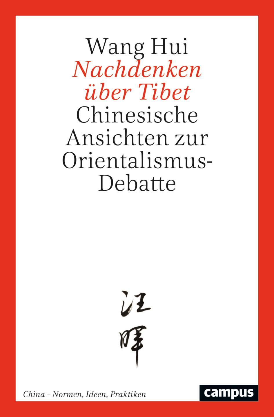Cover: 9783593518275 | Nachdenken über Tibet | Wang Hui | Taschenbuch | 290 S. | Deutsch