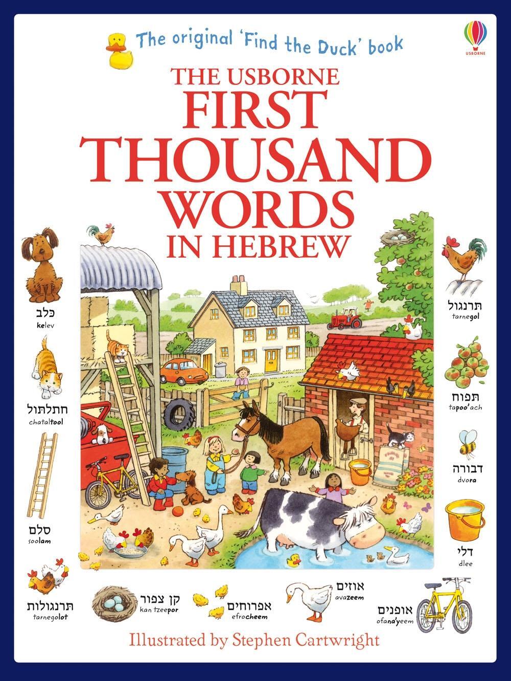 Cover: 9781409570363 | First Thousand Words in Hebrew | Heather Amery | Taschenbuch | 2014