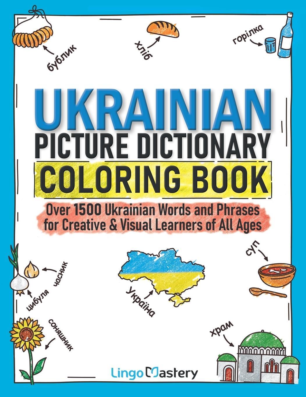Cover: 9781951949655 | Ukrainian Picture Dictionary Coloring Book | Lingo Mastery | Buch