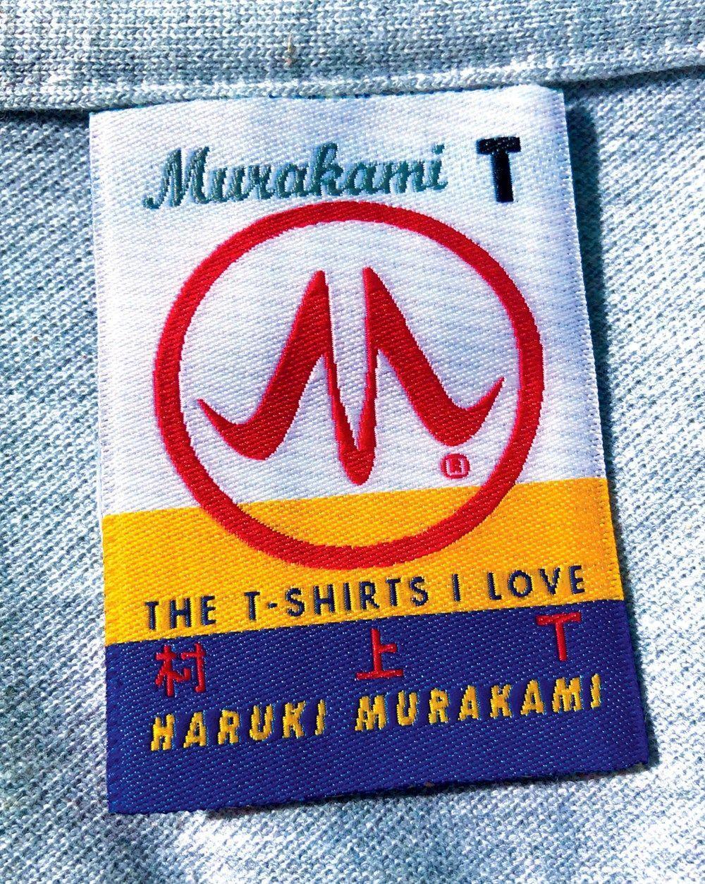 Cover: 9780593320426 | Murakami T | The T-Shirts I Love | Haruki Murakami | Buch | Englisch