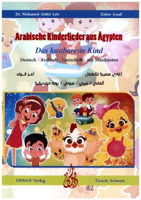 Cover: 9783037232477 | Arabische Kinderlieder aus Ägypten | Mohamed Abdel Aziz (u. a.) | Buch