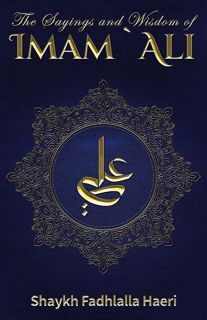 Cover: 9781928329077 | The Sayings and Wisdom of Imam Ali | Shaykh Fadhlalla Haeri | Buch