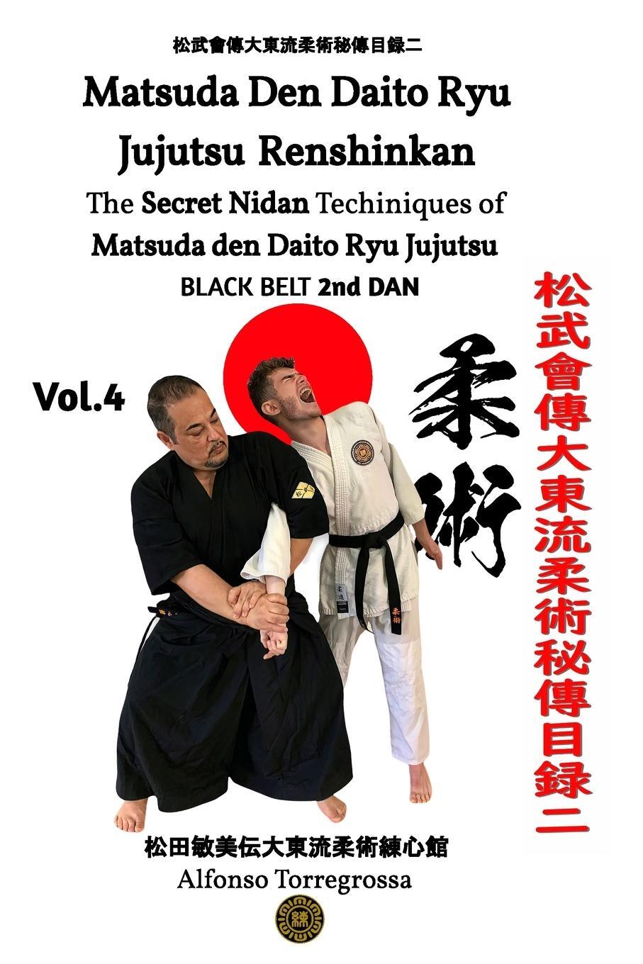 Cover: 9798210477279 | JUJITSU - MATSUDA DEN DAITO RYU JUJUTSU BLACK BELT 2nd DAN | Buch