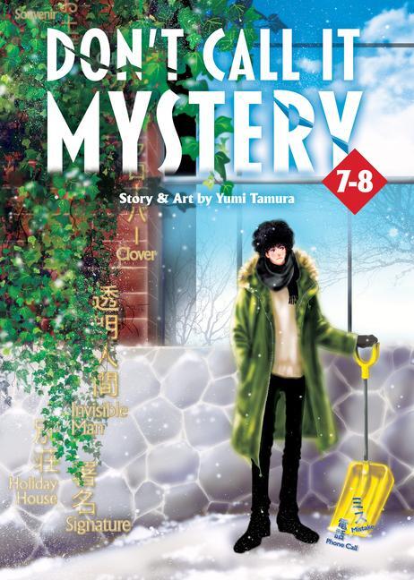Cover: 9798888433508 | Don't Call It Mystery (Omnibus) Vol. 7-8 | Yumi Tamura | Taschenbuch