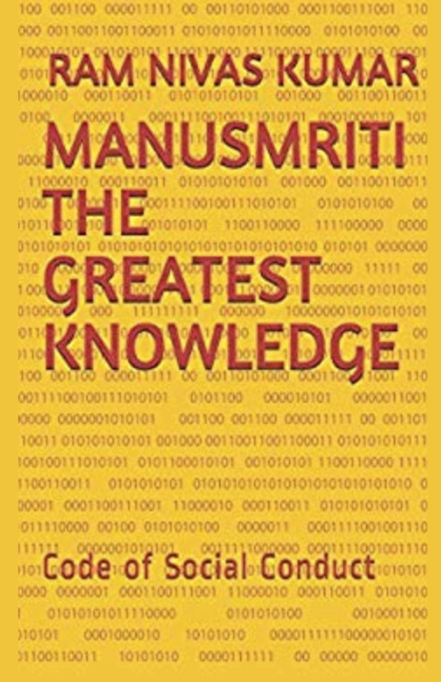 Cover: 9798227343048 | Manusmriti The Greatest Knowledge | Code of Social Conduct | Kumar