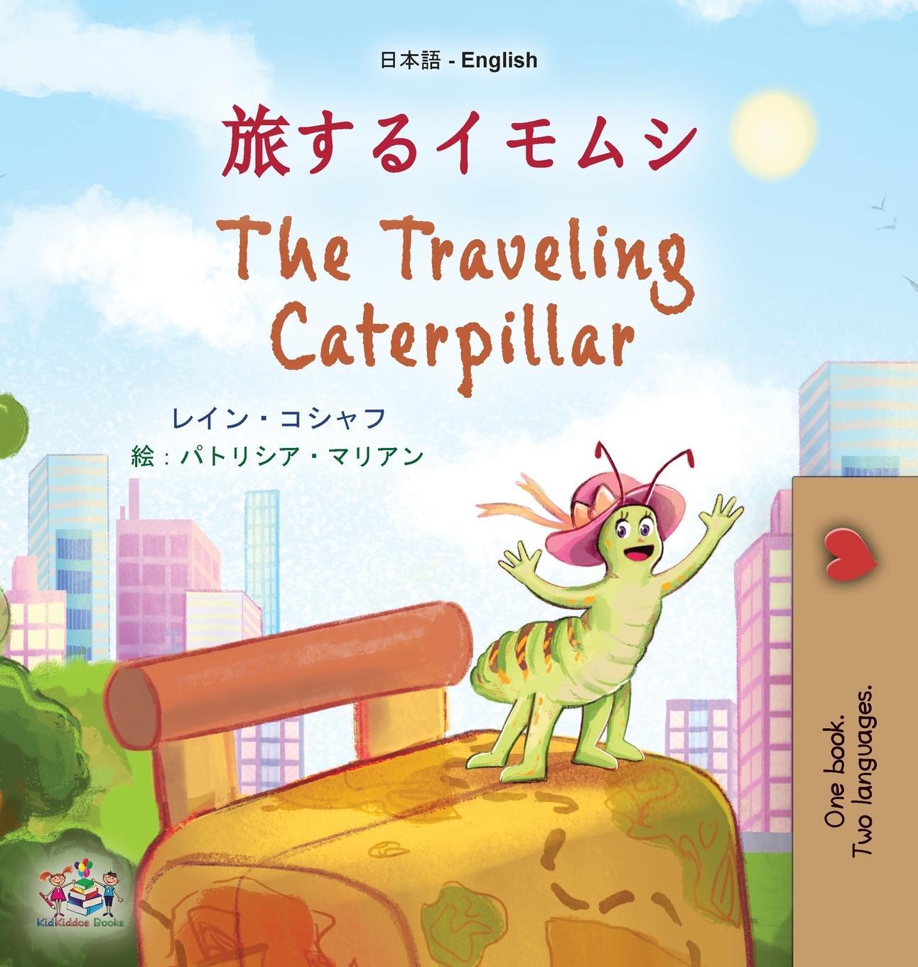 Cover: 9781525971747 | The Traveling Caterpillar (Japanese English Bilingual Children's Book)