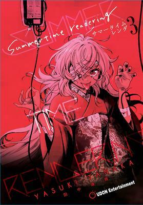 Cover: 9781772942408 | Summertime Rendering Volume 3 (Hard Cover) | Yasuki Tanaka | Buch