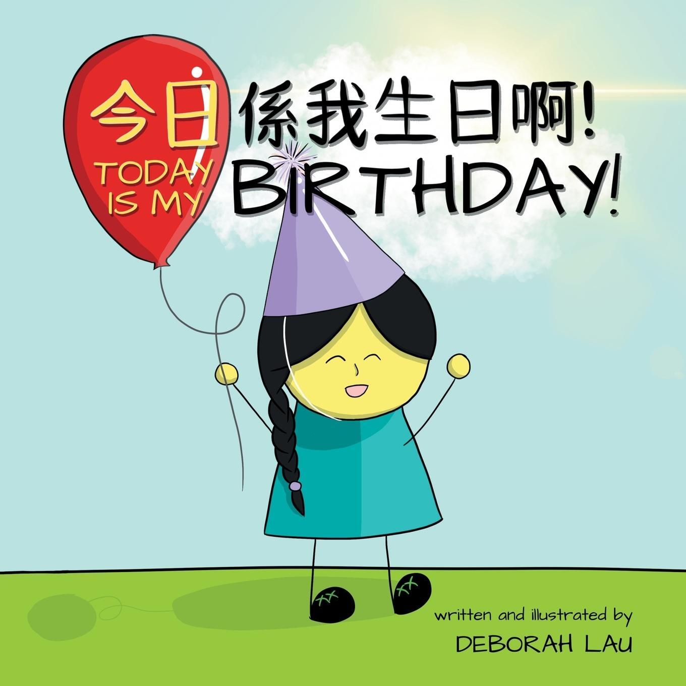 Cover: 9780645149821 | Today is my birthday! | Deborah Lau | Taschenbuch | Paperback | 2021