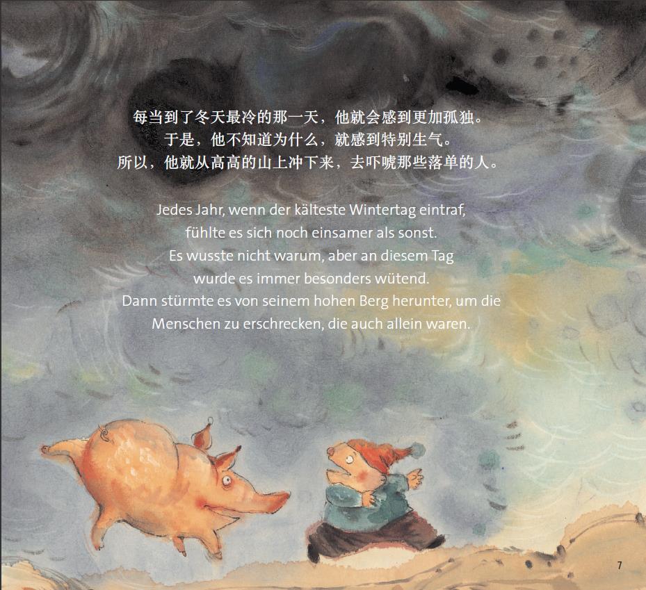 Bild: 9783942056526 | DAS KLEINE MONSTER NIAN | Xiong Liang __ | Buch | Deutsch | 2023