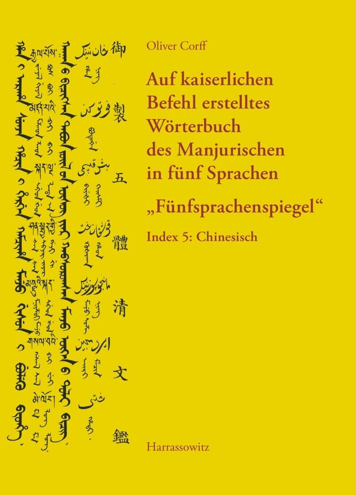 Cover: 9783447101530 | Chinesisch | Oliver Corff | Taschenbuch | VIII | Deutsch | 2014