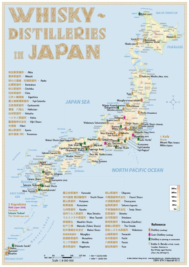 Cover: 9783944148922 | Whisky Distilleries Japan - Tasting Map | Rüdiger Jörg Hirst | 2021