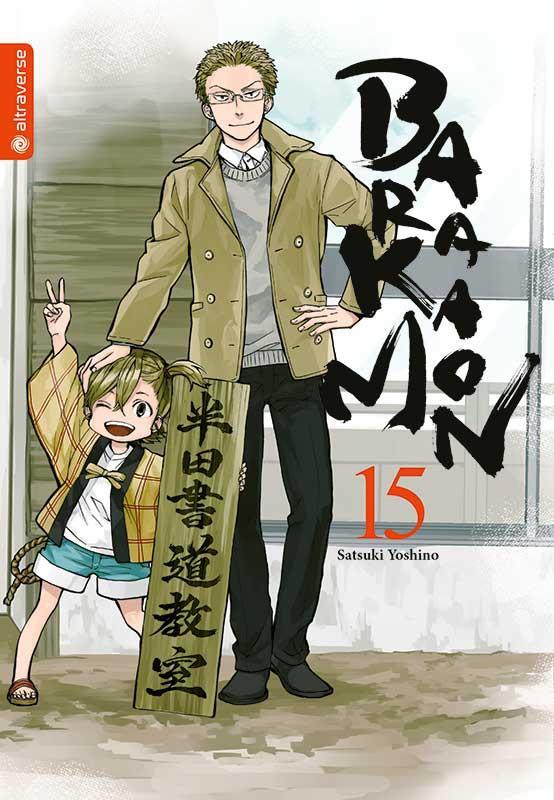 Cover: 9783963582325 | Barakamon 15 | Satsuki Yoshino | Taschenbuch | 208 S. | Deutsch | 2021