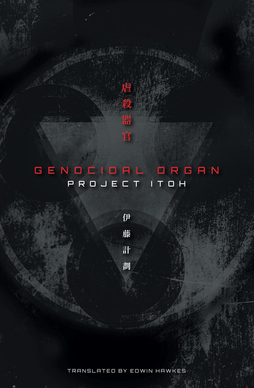 Cover: 9781421542720 | Genocidal Organ | Project Itoh | Taschenbuch | Englisch | 2012