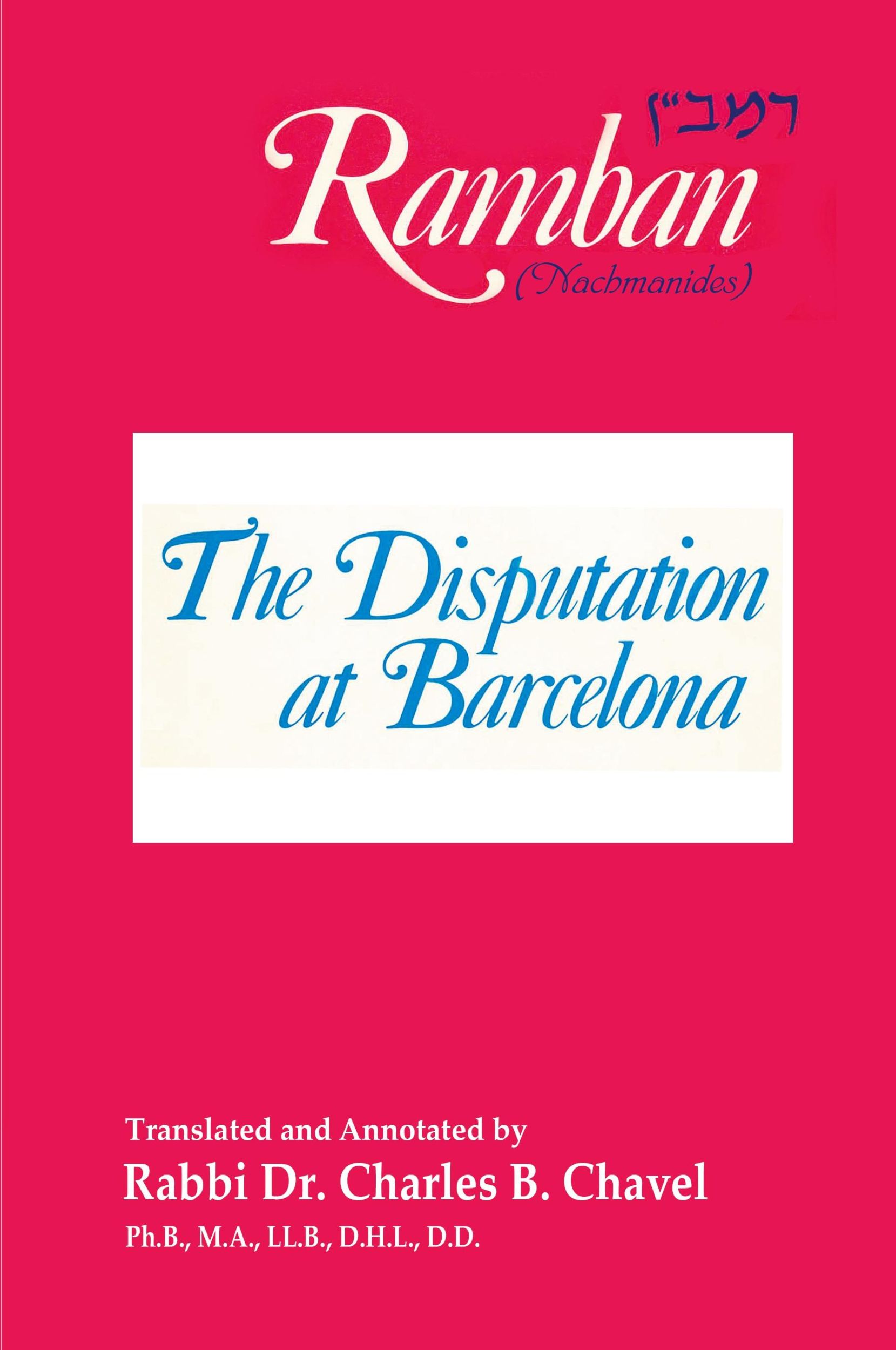 Cover: 9781684114009 | The Disputation at Barcelona | Ramban: Nahmanides | Ramban (u. a.)