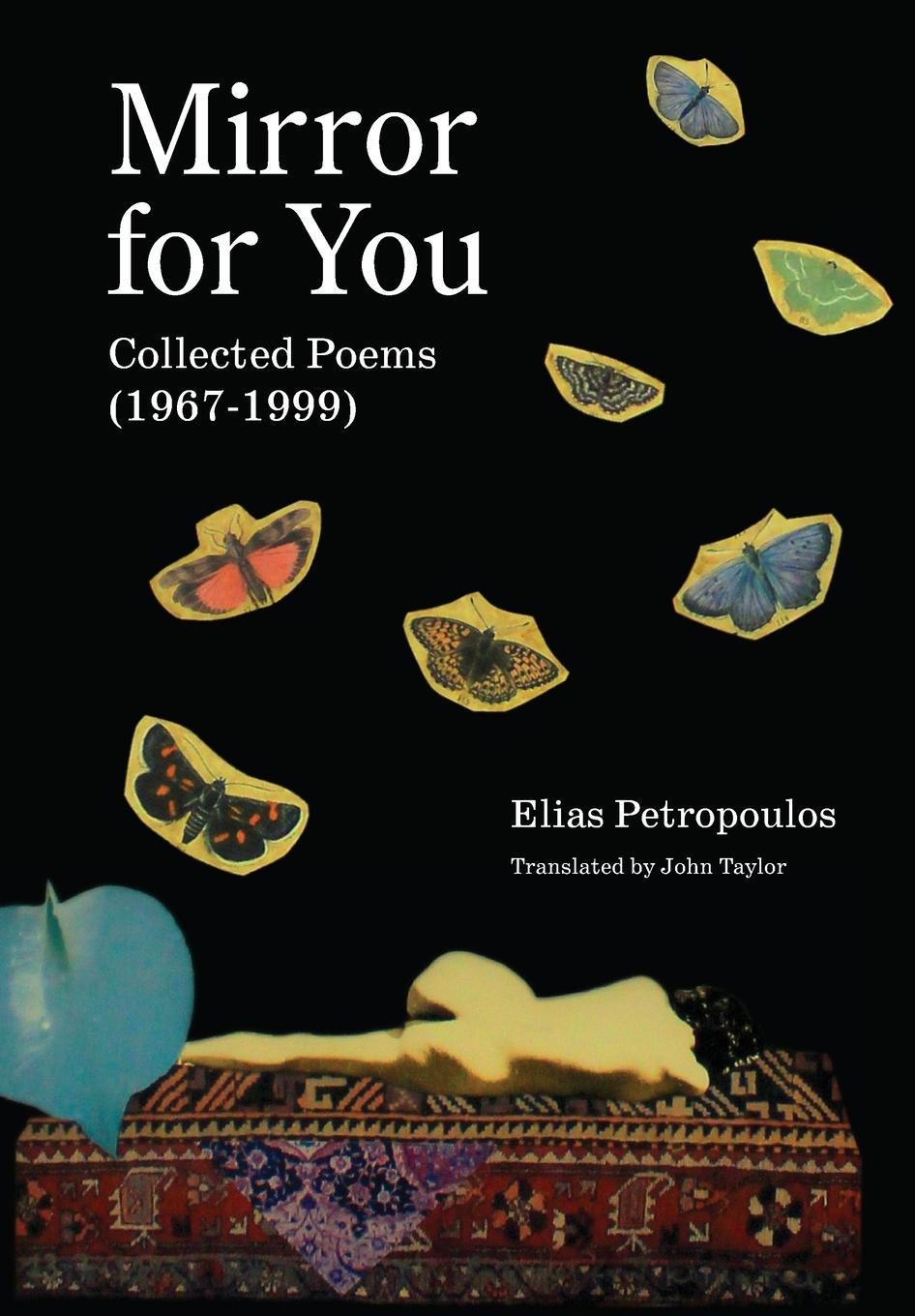 Cover: 9780646875330 | Mirror for You | Collected Poems (1967-1999) | Elias Petropoulos