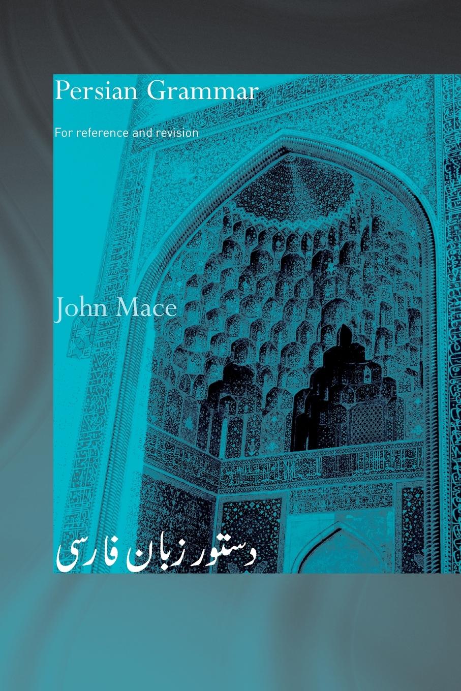 Cover: 9780700716951 | Persian Grammar | For Reference and Revision | John Mace | Taschenbuch