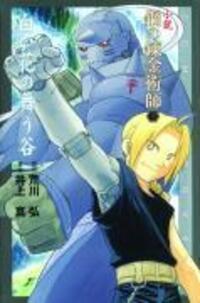 Cover: 9781421504025 | Fullmetal Alchemist: The Valley of the White Petals (Osi), 3: The...