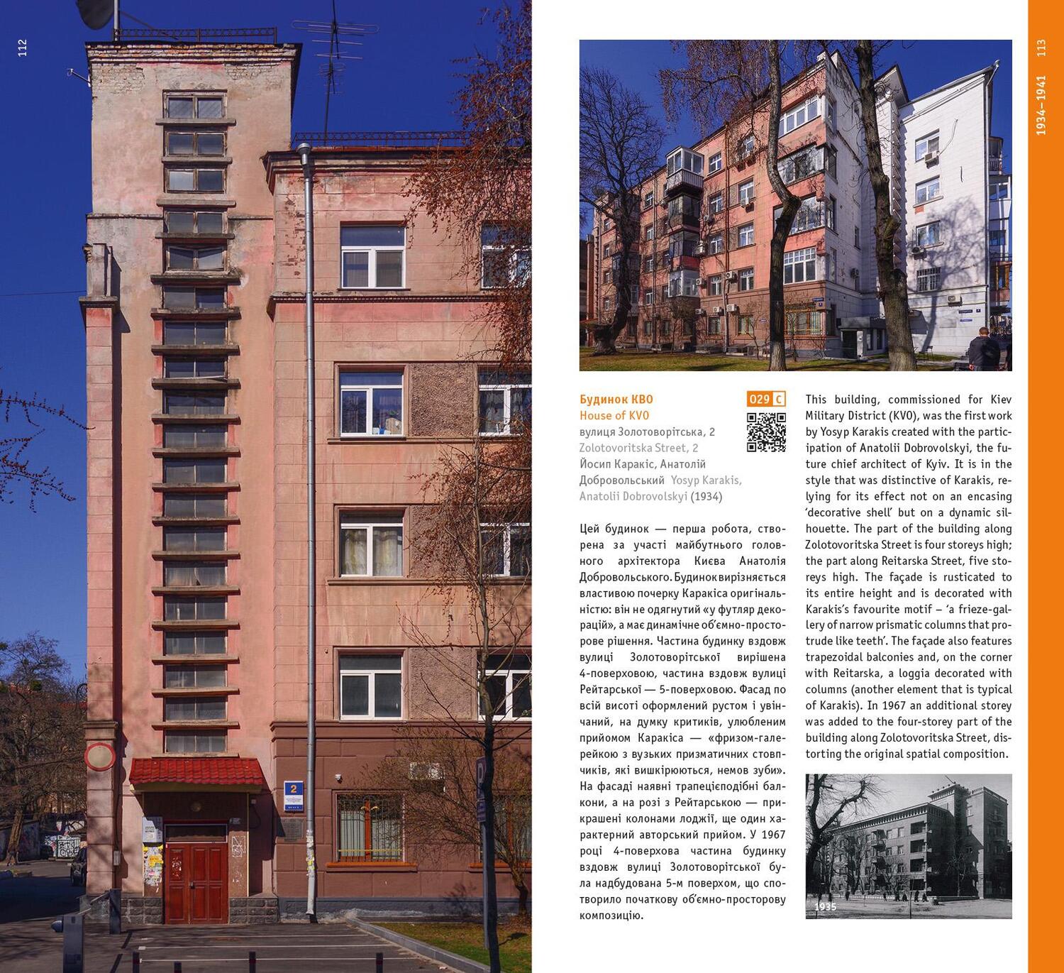 Bild: 9783869228549 | Kyiv. Architectural Guide | 100 Iconic Buildings since 1925 | Buch