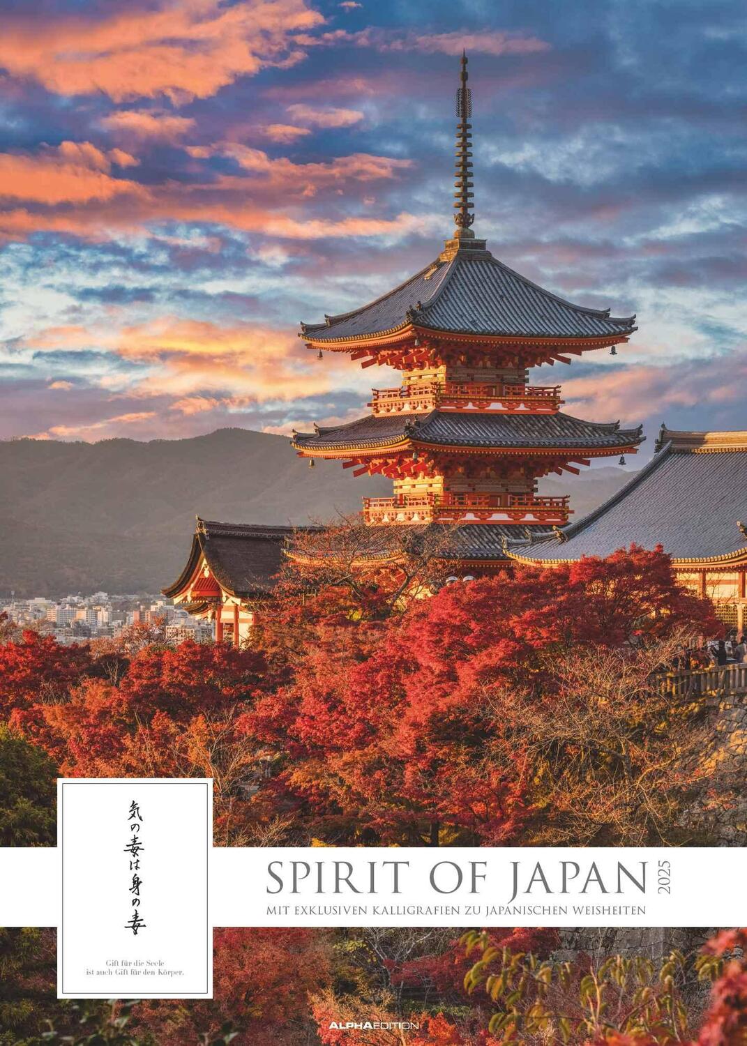 Cover: 4251732342272 | Spirit of Japan 2025 - Bildkalender XXL 50x70 cm - mit japanischer...