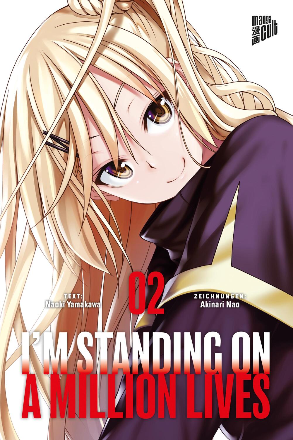 Cover: 9783964334640 | I'm Standing on a Million Lives 2 | Naoki Yamakawa | Taschenbuch