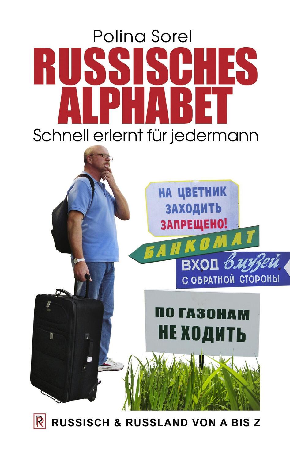 Cover: 9783839105788 | Russisches Alphabet | Polina Sorel | Taschenbuch | Deutsch | 2009