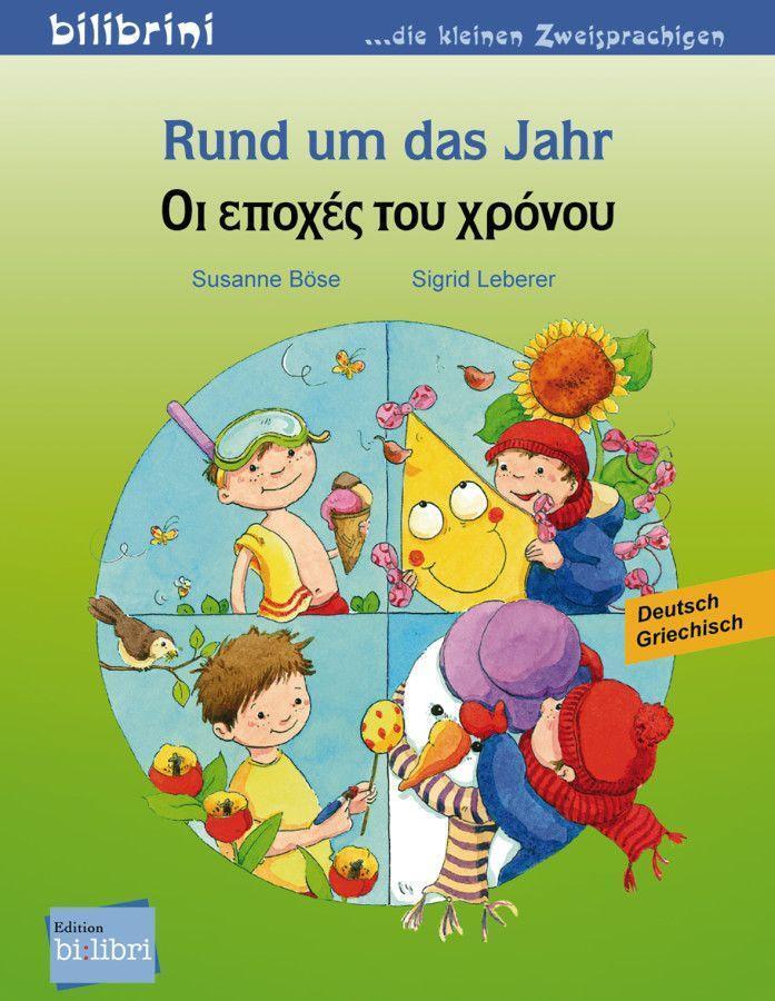 Cover: 9783191095963 | Rund um das Jahr. Kinderbuch Deutsch-Griechisch | Susanne Böse (u. a.)