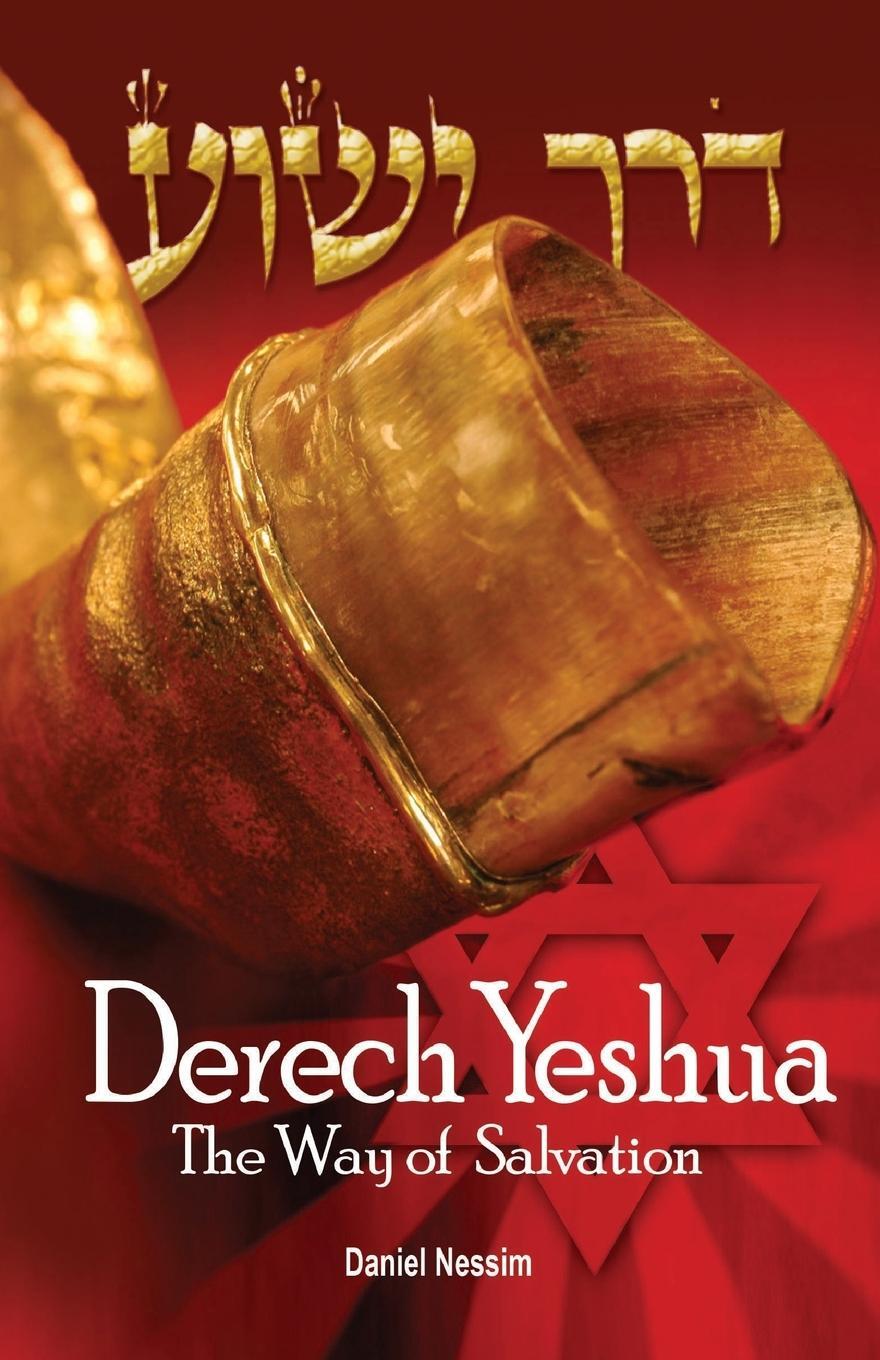 Cover: 9781532681950 | Derech Yeshua | Daniel Nessim | Taschenbuch | Paperback | Englisch