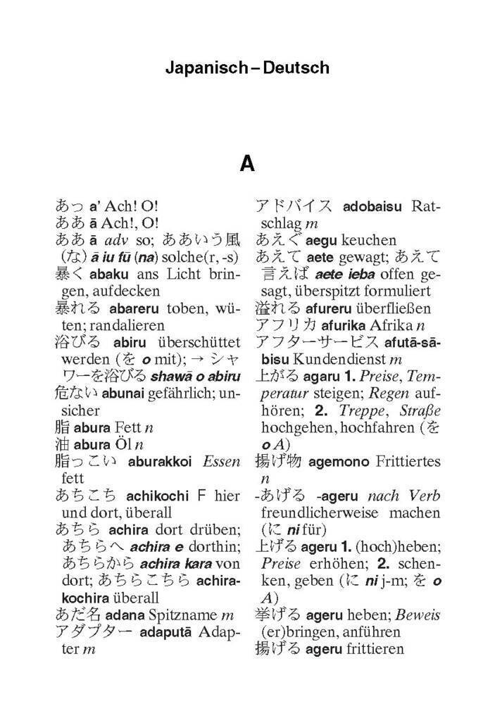 Bild: 9783125143722 | Langenscheidt Universal-Wörterbuch Japanisch | Taschenbuch | Deutsch