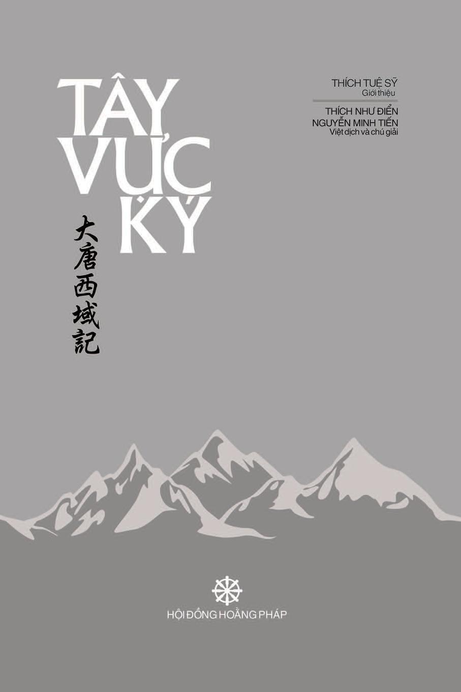 Cover: 9781716274046 | Tây V¿c Ký | B¿n in th¿¿ng | Thích Nh¿ ¿i¿n (u. a.) | Taschenbuch