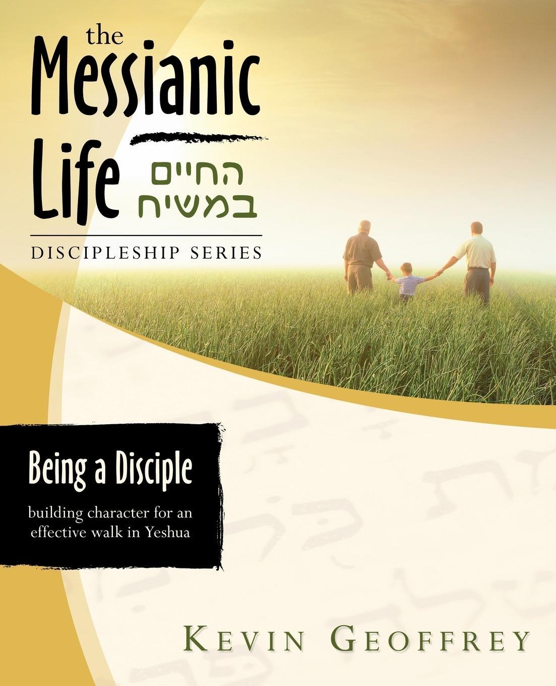 Cover: 9780978550424 | Being a Disciple of Messiah | Kevin Geoffrey | Taschenbuch | Paperback