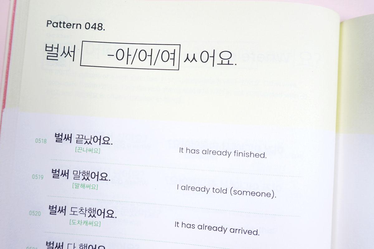 Bild: 9791186701515 | 1100 Short &amp; Useful Korean Phrases For Beginners | Korean | Buch