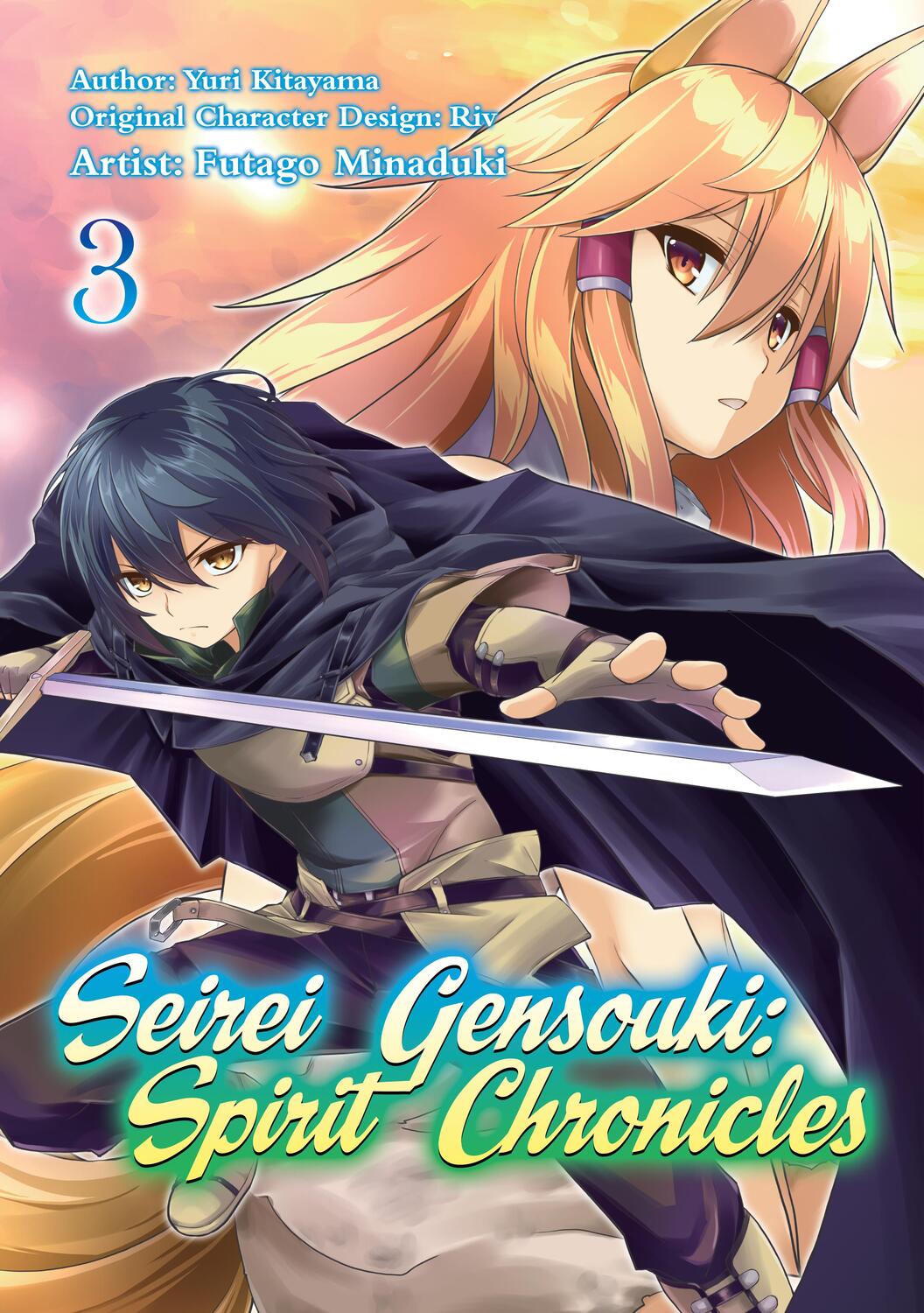 Cover: 9781718353466 | Seirei Gensouki: Spirit Chronicles (Manga): Volume 3 | Yuri Shibamura