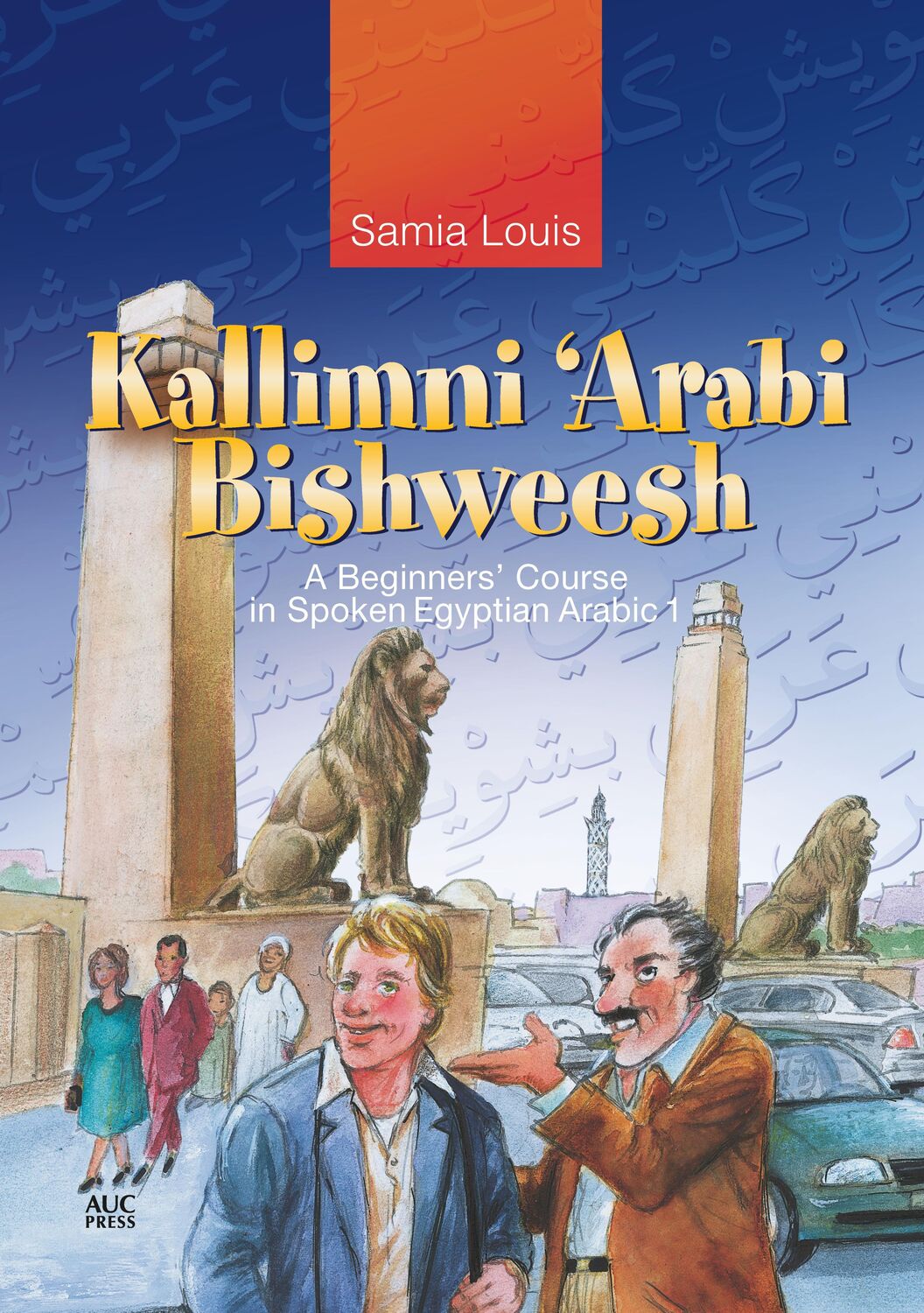 Cover: 9789774162206 | Kallimni 'Arabi Bishweesh | Samia Louis | Taschenbuch | Arabisch