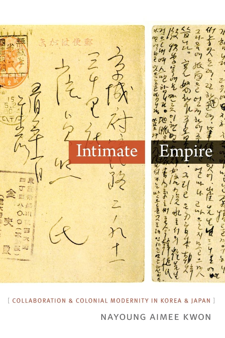 Cover: 9780822359258 | Intimate Empire | Nayoung Aimee Kwon | Taschenbuch | Englisch | 2015