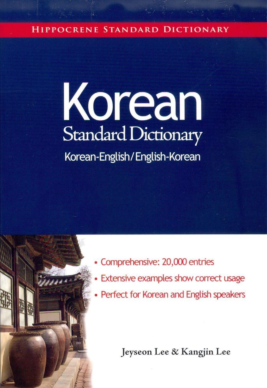 Cover: 9780781812344 | Korean-English/English-Korean Standard Dictionary | Lee (u. a.) | Buch