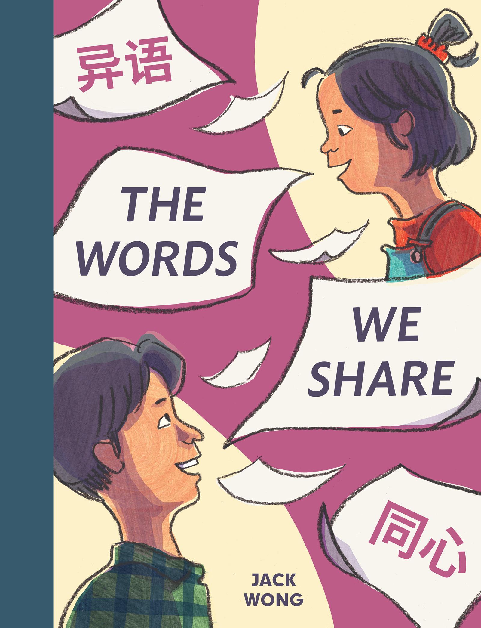 Cover: 9781773217970 | The Words We Share | Jack Wong | Buch | Gebunden | Englisch | 2023