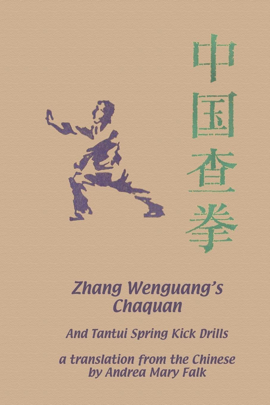 Cover: 9781989468319 | Zhang Wenguang's Chaquan | And Tantui Spring Kick Drills | Andrea Falk