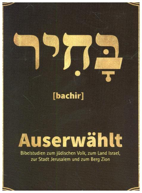 Cover: 9783981804027 | Auserwählt - Bachir | Stefan Haas | Buch | 2019 | TOS Verlag