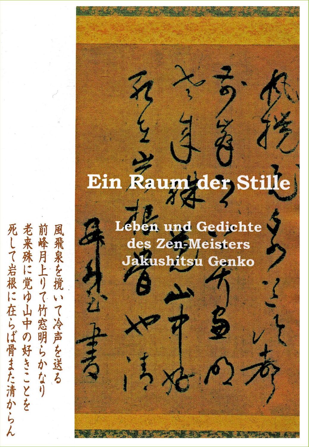 Cover: 9783746977683 | Ein Raum der Stille | Arthur Braverman | Taschenbuch | Paperback
