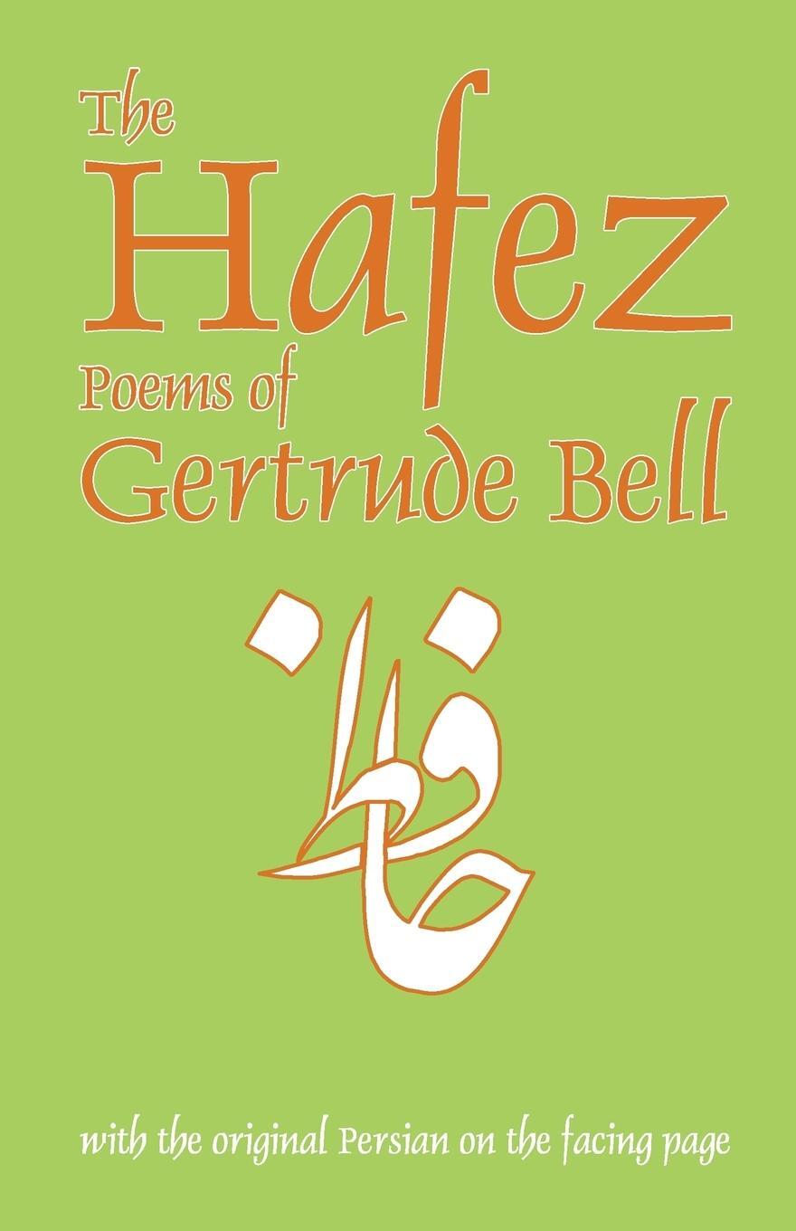 Cover: 9780936347394 | The Hafez Poems of Gertrude Bell | Gertrude Bell | Taschenbuch | 1995