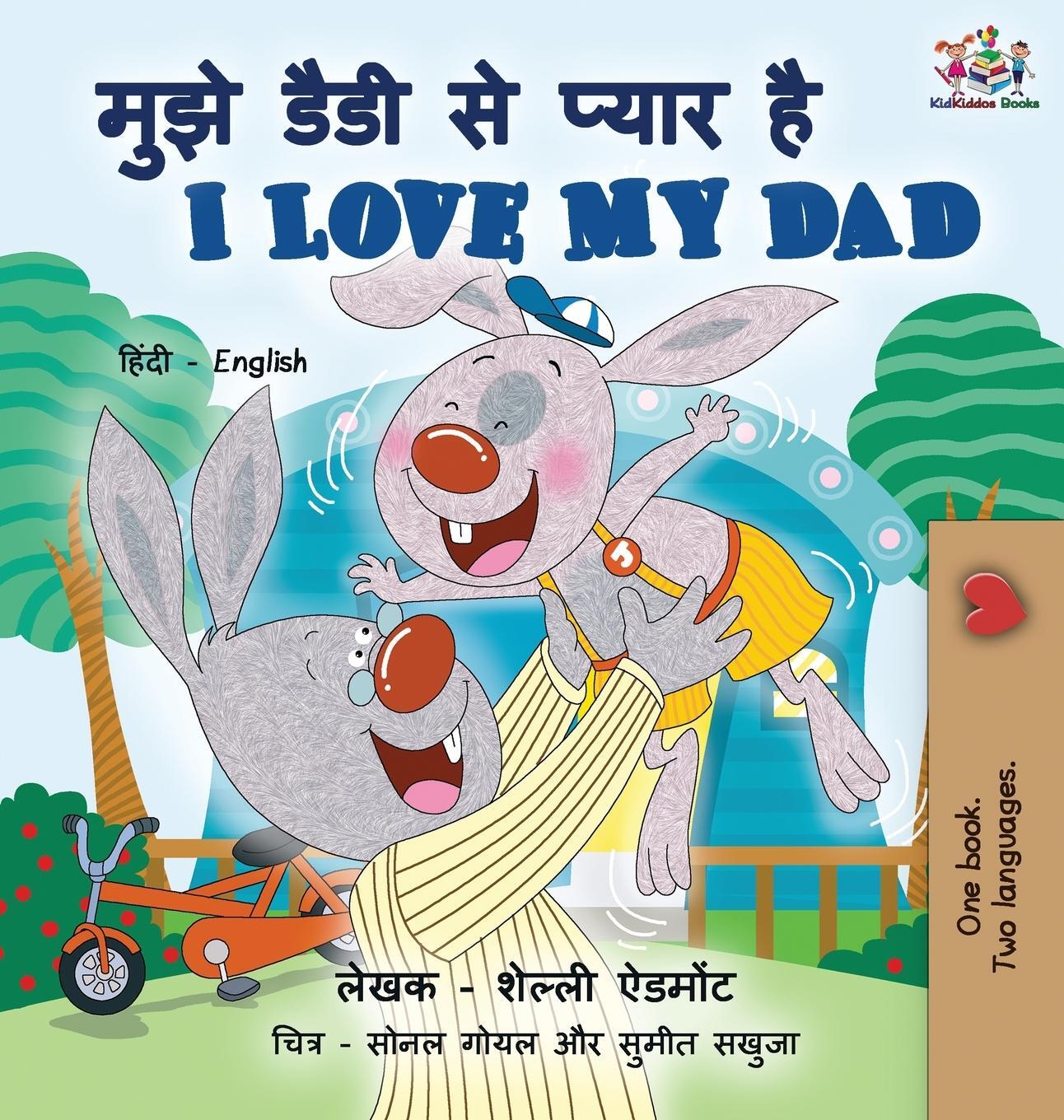 Cover: 9781525951886 | I Love My Dad (Hindi English Bilingual Book for Kids) | Admont (u. a.)