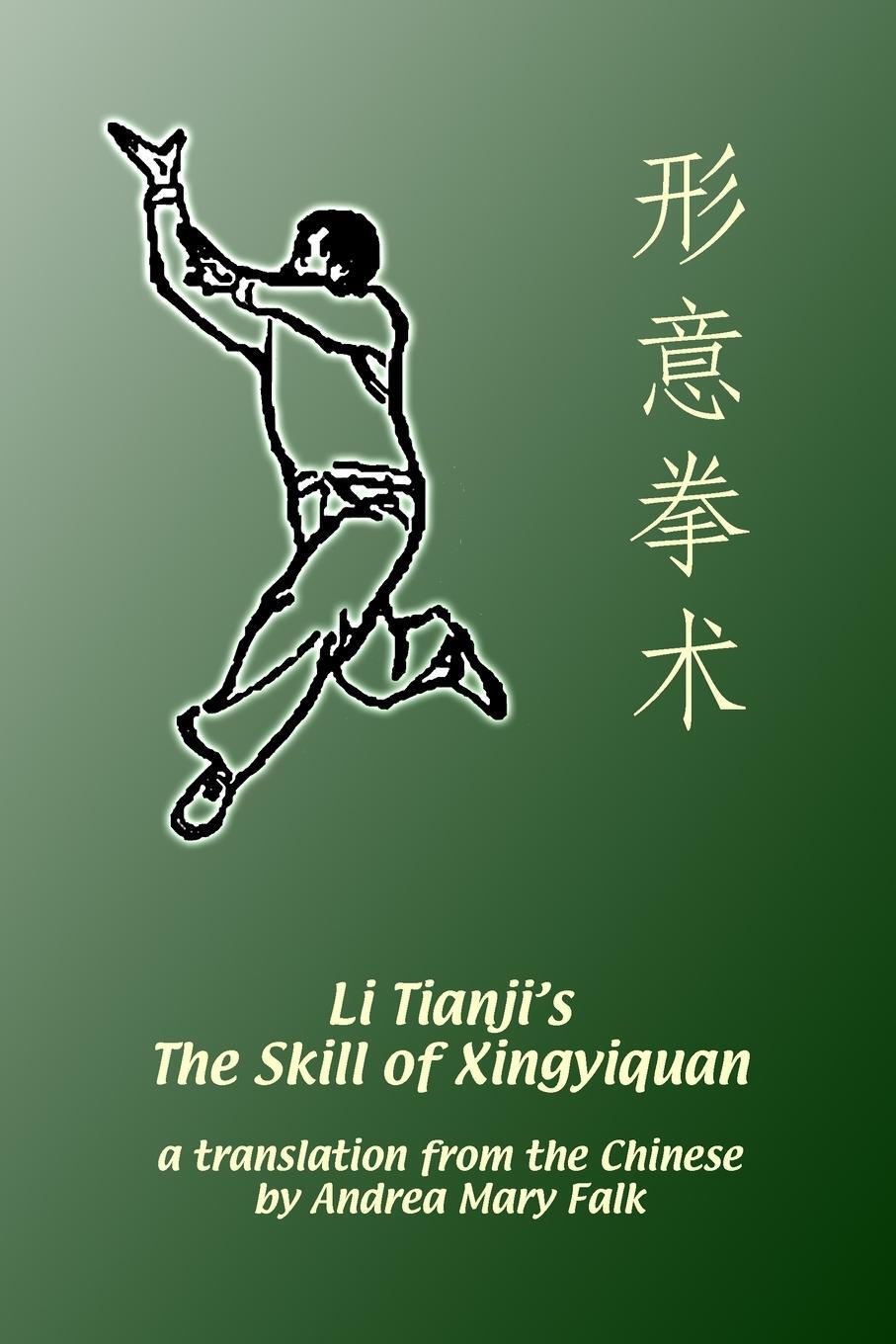 Cover: 9781989468203 | Li Tianji's The Skill of Xingyiquan | Andrea Falk (u. a.) | Buch