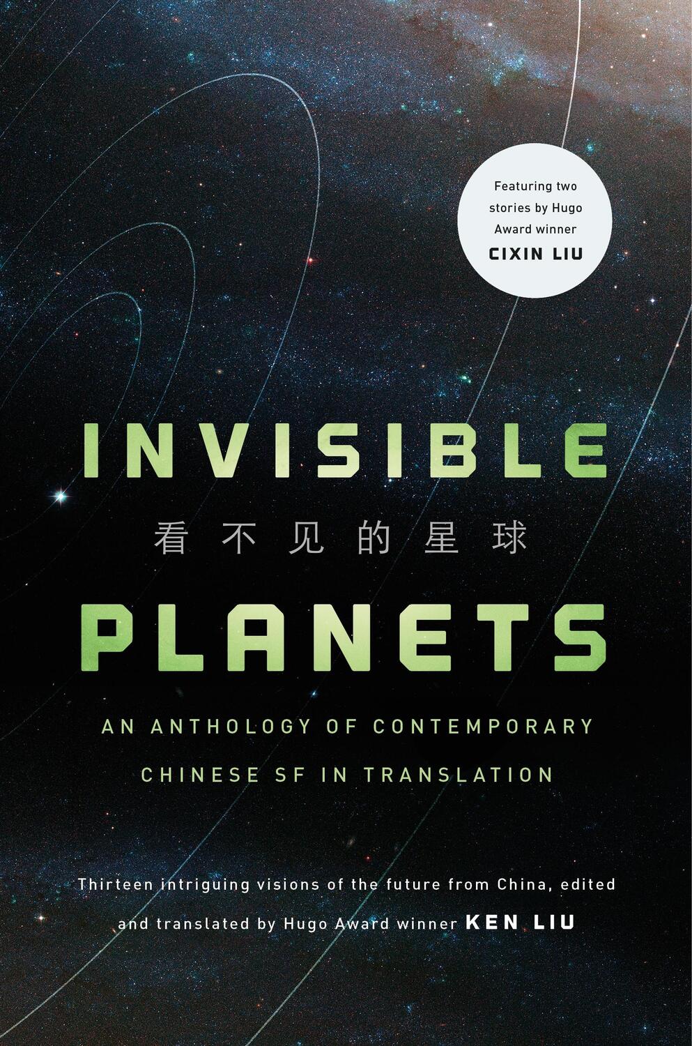 Cover: 9780765384201 | Invisible Planets: Contemporary Chinese Science Fiction in Translation