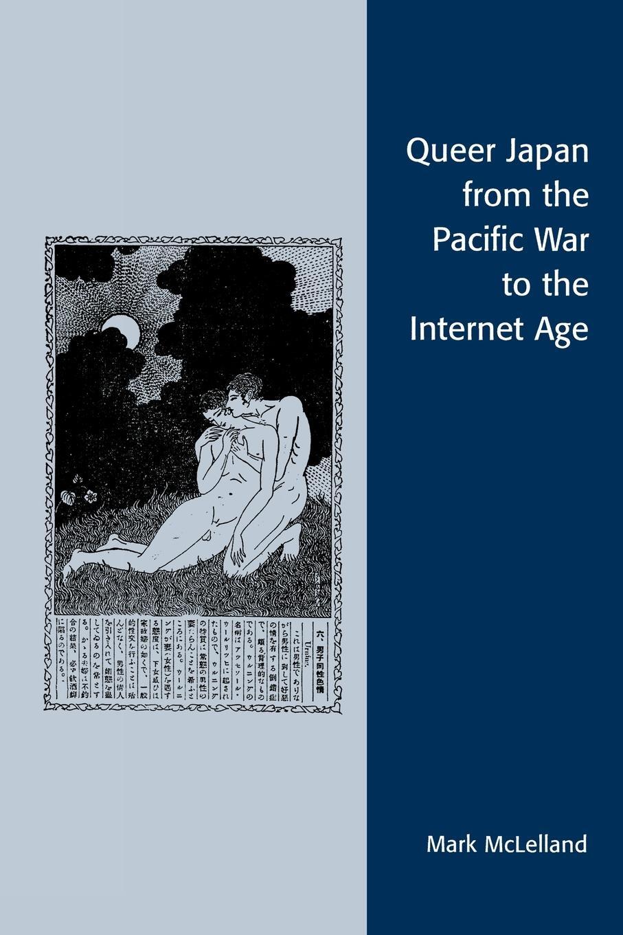 Cover: 9780742537873 | Queer Japan from the Pacific War to the Internet Age | Mark Mclelland