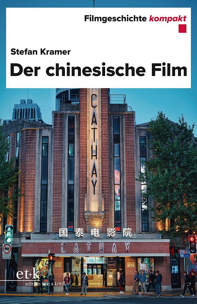 Cover: 9783967075656 | Der chinesische Film | Stefan Kramer | Taschenbuch | Deutsch | 2022