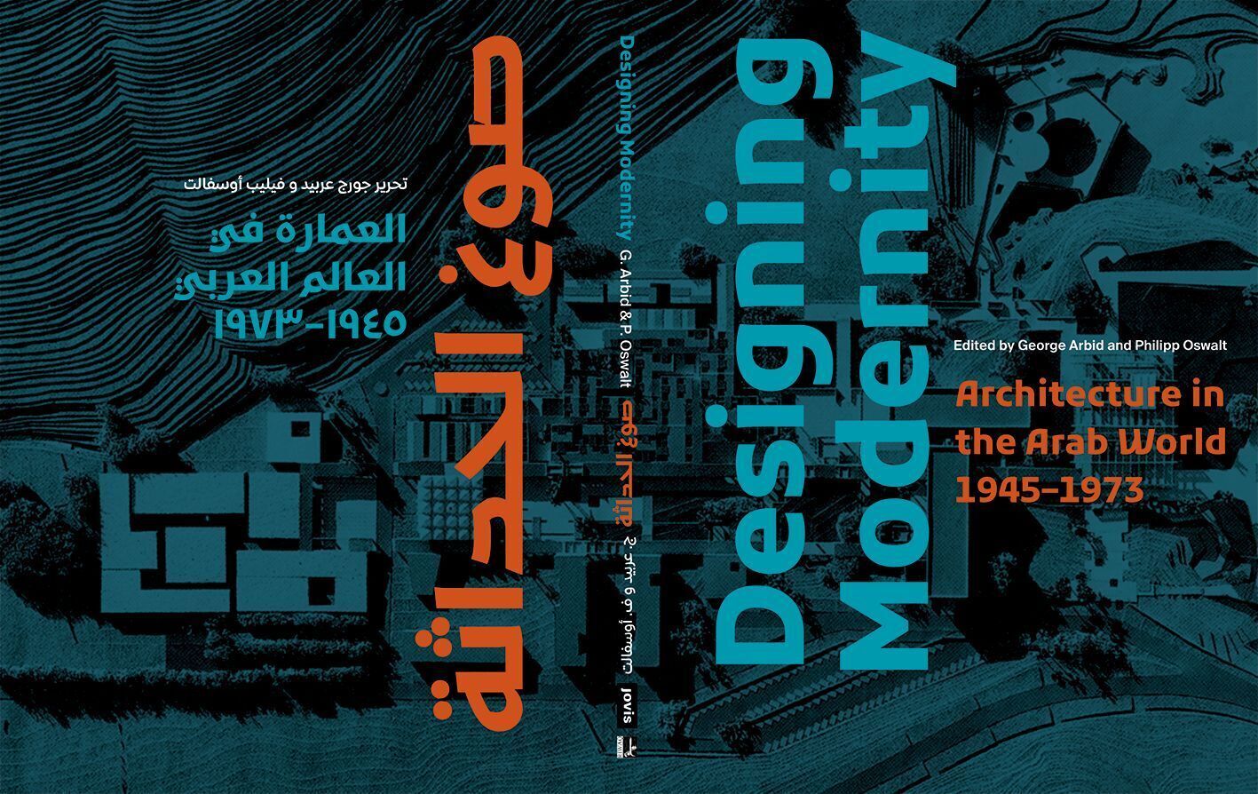 Cover: 9783868597233 | Designing Modernity | Architecture in the Arab World 1945-1973 | Buch