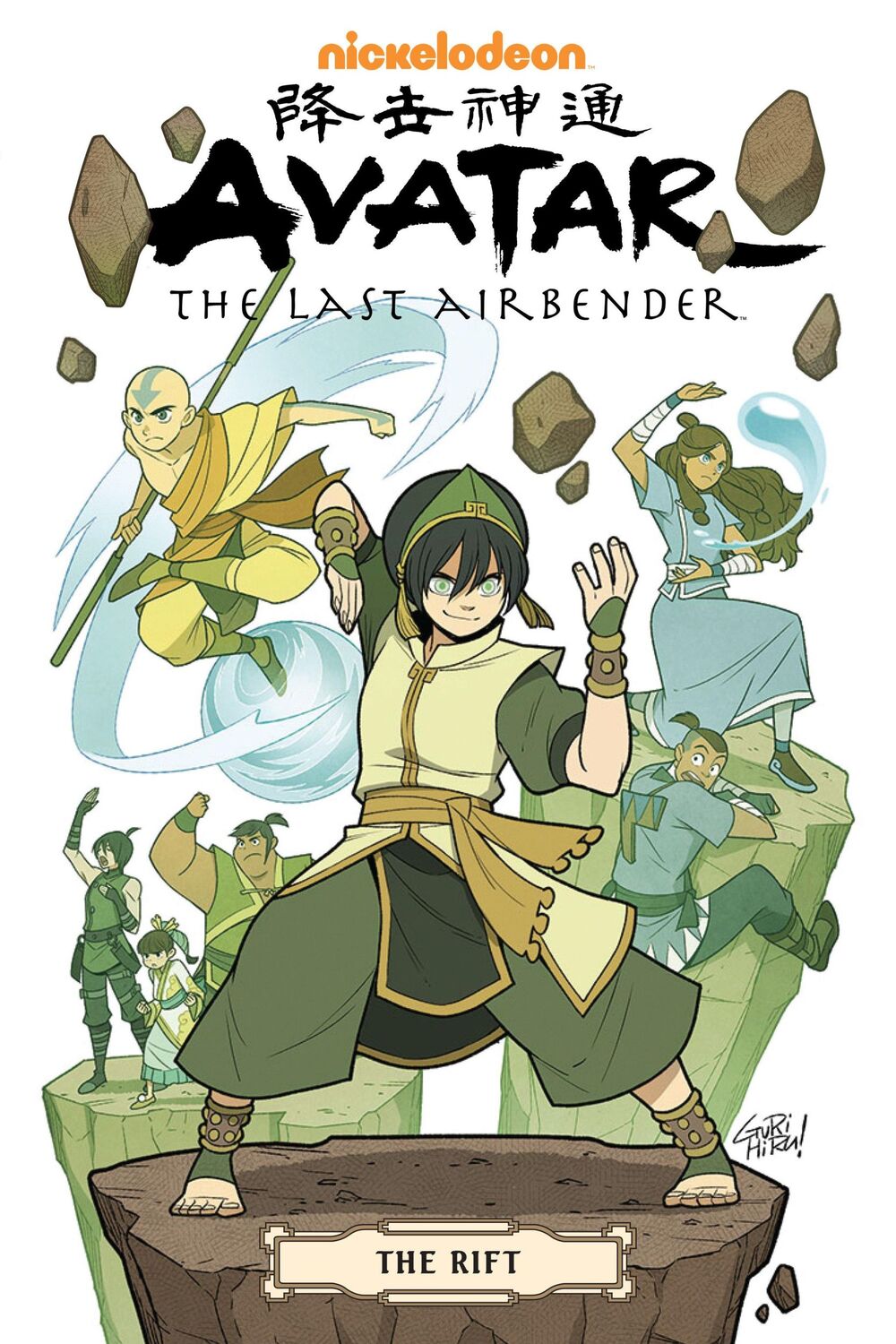 Cover: 9781506721712 | Avatar: The Last Airbender--The Rift Omnibus | Gene Luen Yang | Buch