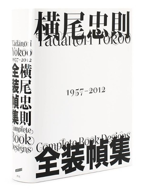 Cover: 9784756242815 | Tadanori Yokoo Complete Book Designs | Buch | Japanisch | 2023